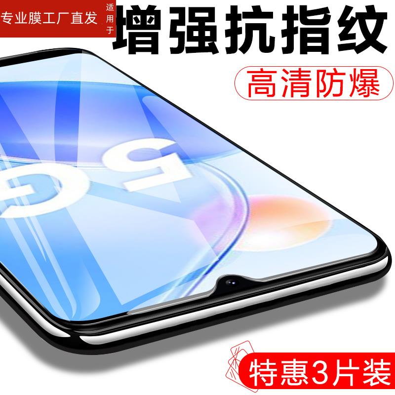 适用荣耀play6c钢化膜vne一an40华为pay6pαly6ply屏保playc-c6防爆p1ay的plαy手机paly6c保护honorplay刚化