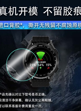 适用于佳明Approach S50钢化膜佳明S50/S44手表贴膜GPS运动腕表屏幕膜Approach S70保护膜42/47mm版高清防爆