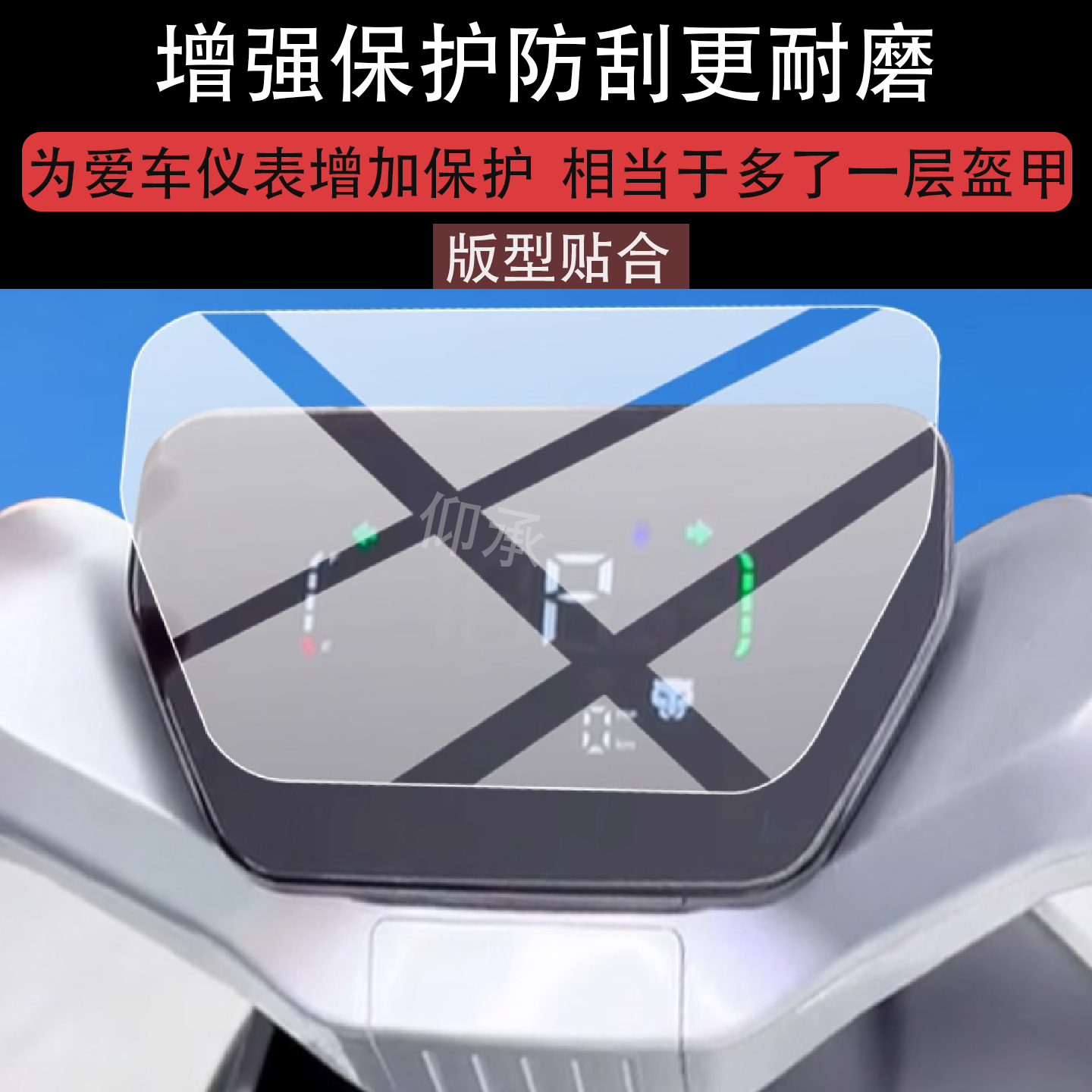 适用于中兴小荷s100v7音箱贴膜ZXV10S100V7智能平板声控语音10. 1寸家庭学习机保护膜7寸中兴v7音响非钢化膜