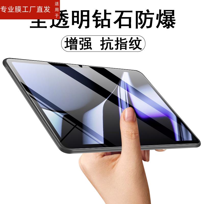 适用联想tab k11平板钢化膜tabk11保护tb-j606n11寸联系lenovop电脑Lenovo英寸lenovotab十一tbj屏幕玻璃贴蓝