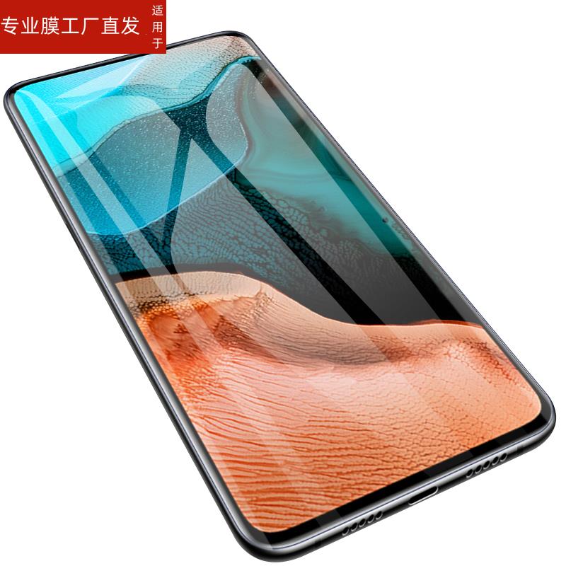 适用红米k30pro钢化膜redmik30po5g手机redk30por标准变焦版kpro看30p小米red米redmi刚化p30pr0模k3opro玻璃 3C数码配件 手机贴膜 原图主图