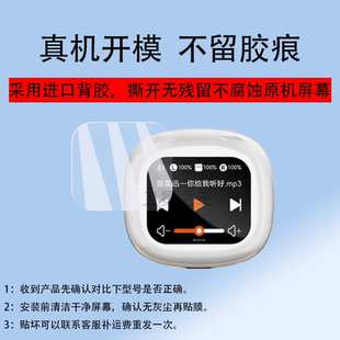 适用琴音启灵S09蓝牙耳机贴膜琴音S09无线入耳式运动耳机保护膜游戏音乐低延迟带屏幕非钢化膜充电壳套防刮