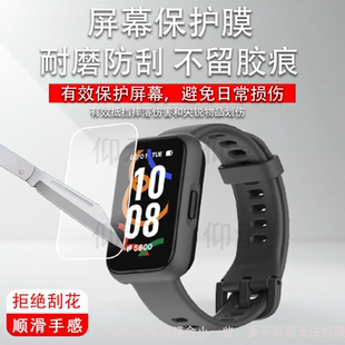 适用Keep手环B5 lite贴膜智能运动手环keep B5保护膜b5lite手表膜1.47寸屏幕膜K2005A非钢化防刮花高清
