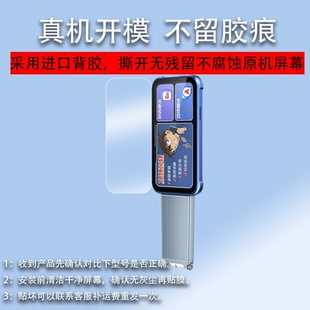 适用于步步高V6词典笔贴膜BBKv6折叠讲题4.08寸大屏点读笔保护膜学习机套壳翻译收纳盒S23NK150屏幕v6非钢化