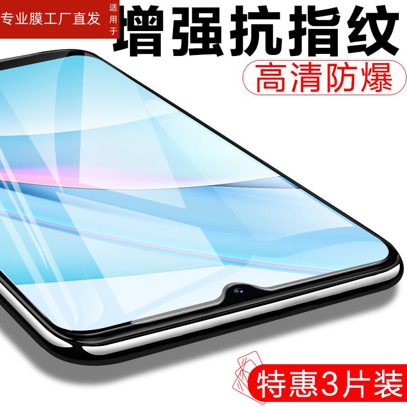 适用红米note9系列钢化膜note9pro屏保redminote9pr0小米note9pro5g手机nont壳n0te送noto95g屏幕redmi贴n94g