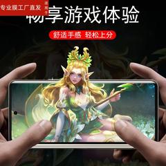 适用荣耀magicvs2磨砂贴膜vs2保护magicv内屏膜mgaicvs华为maigcvs折叠屏migacvs手机magic水凝v2s外屏v钢化