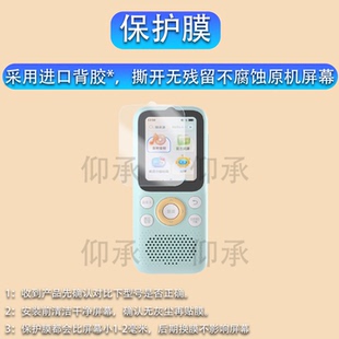 适用于倾听者K9Pro钢化膜listeneer英语学习机K9玻璃保护膜K9Pro随身听播放器k9复读机屏幕贴膜高清蓝光套壳