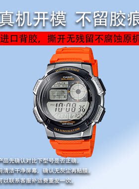 适用于GBD-H2000保护膜GG-B100手表贴膜AEQ-110W/1000w钢化膜GBD-H1000/GMA-B800/GR-B100猫人二代GPR-B1000
