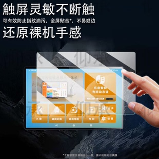 适用乐度T50读谱机贴膜14寸智能光标动态谱一体机屏幕膜非钢化膜T50电子乐谱平板保护膜高清磨砂防爆防刮花