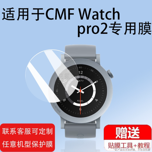 钢化膜钢化玻璃2高清防摔防爆