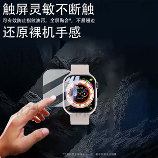 适用华强北XH011手表膜智能手表DW100Pro贴膜S10ultra手表膜S10pro屏幕保护膜m12非钢化膜W9Ultra2防刮高清