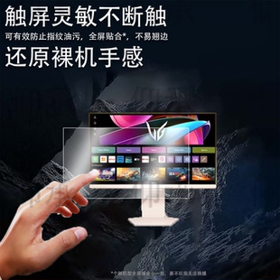 适用LG电竞显示器32G810SA-W贴膜31.5寸保护膜UltraGearG8s屏幕膜27寸27GP95U非钢化膜防刮花高清32寸
