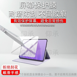 适用于OPPO Pad Mini平板贴膜OPD2515保护膜8.8寸屏幕膜OPPO平板电脑新品OPPOPadMini8.8非钢化膜AR防刮套壳