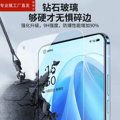 适用opporeno7pro钢化膜reno7手机防窥膜opopreno7se全屏覆盖oppo新款rone保护贴膜5g玻璃防摔por防偷窥p刚化