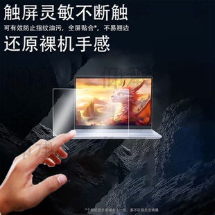 7640 7440笔记本钢化膜灵越16PLUS 2025贴膜 适用戴尔灵越Plus