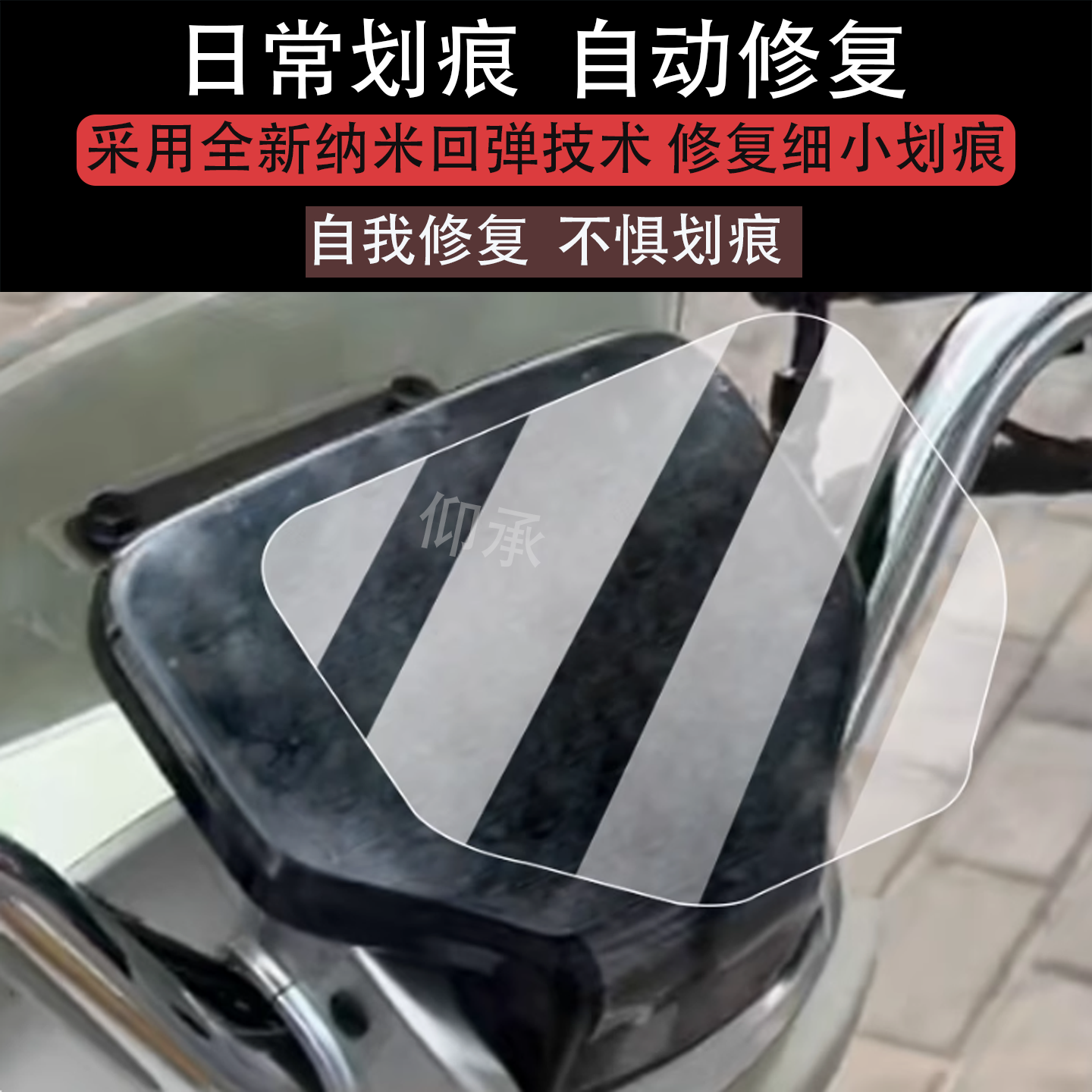 适用绿源MODA10仪表膜仪表膜绿源moda10电动车屏幕膜液晶非钢化