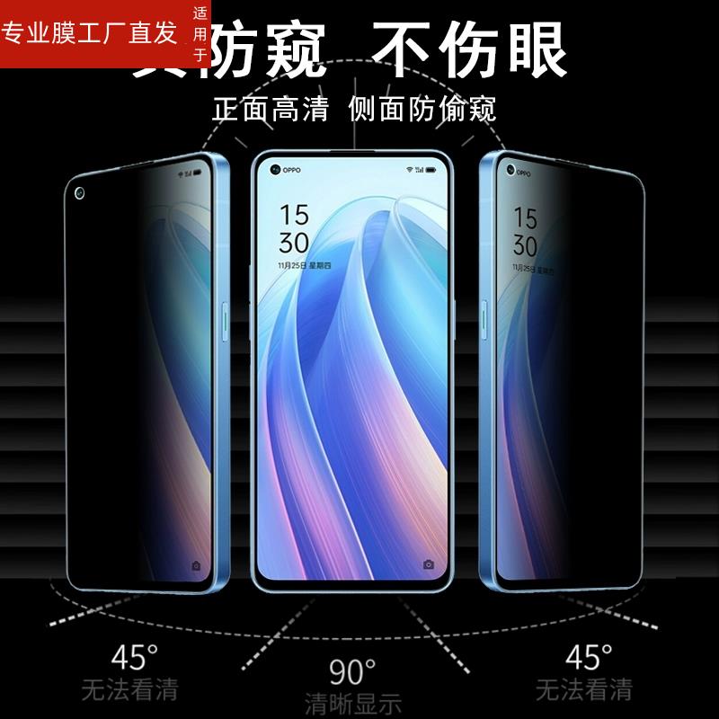 适用华为nova7钢化膜nove7se防窥novo7手机膜note7反馈nvao7贴膜nava防窥膜navo防偷窥5g活力版nowa7se反亏