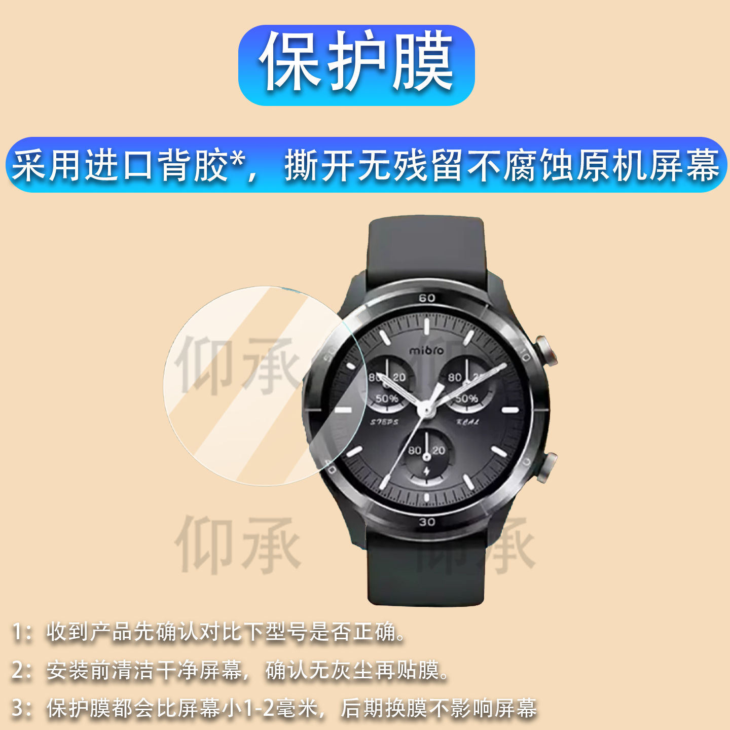 适用于小寻A3手表钢化膜小寻Lite 3 Pro运动手表贴膜小寻a3保护膜新品Lite3Pro运动智能腕表屏幕玻璃镜片配件