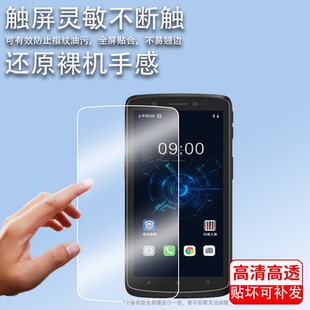 适用东大集成CRUISE GE2贴膜手持终端PDA屏幕保护膜东集GE-PDD-D1采集器膜东大集成GE/GE8非钢化膜高清防爆