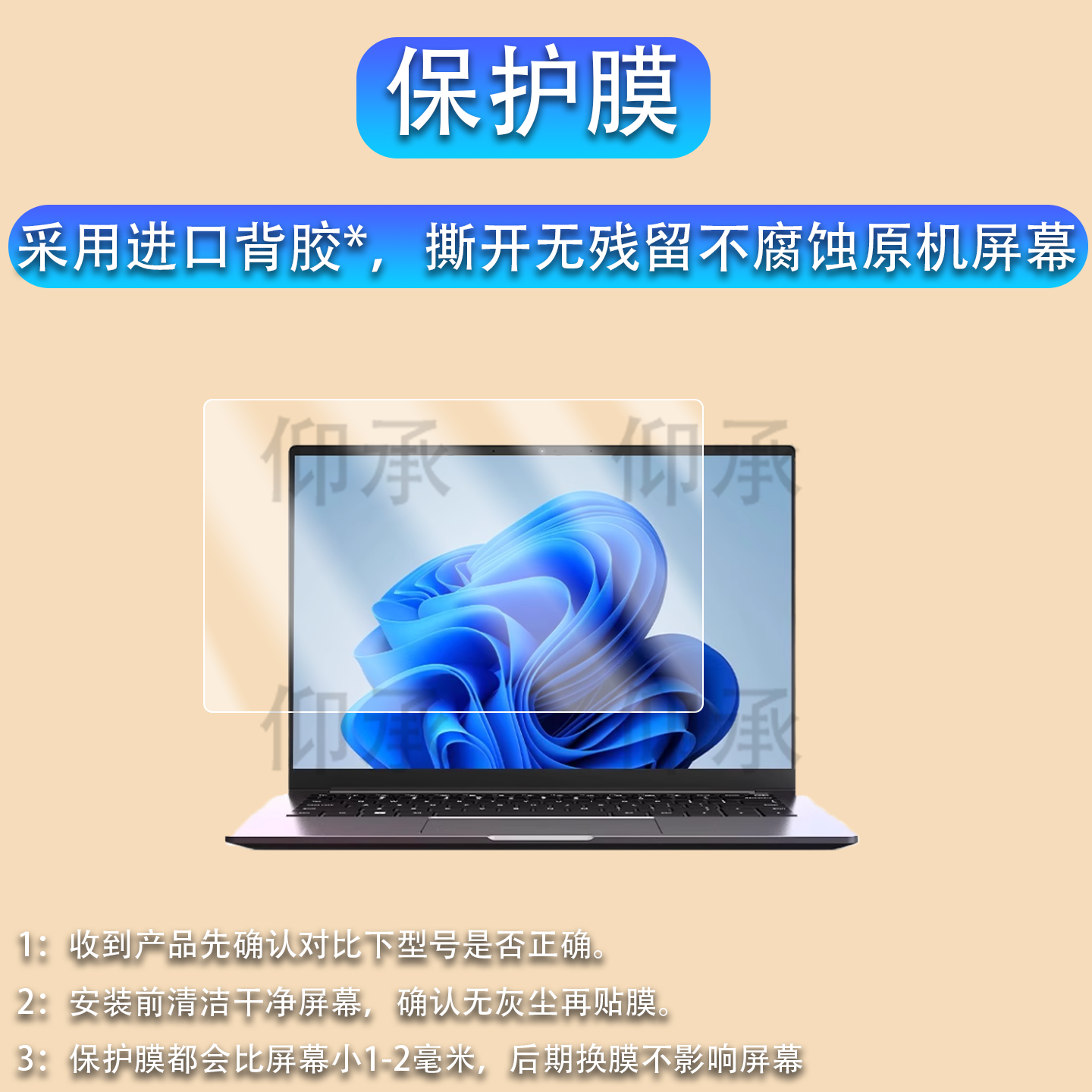 适用机械革命无界14s笔记本钢化膜无界14X/无界14电脑贴膜无界14Xpro保护膜无界14Pro玻璃AR无界15xPro屏保