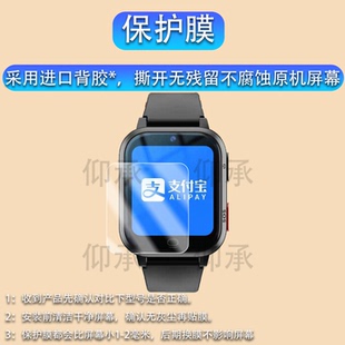 C60非钢化膜M70 膜 适用守护佳D7手表贴膜D1 C99 D28膜F2 C89 F7保护膜C61 M60 C36C81