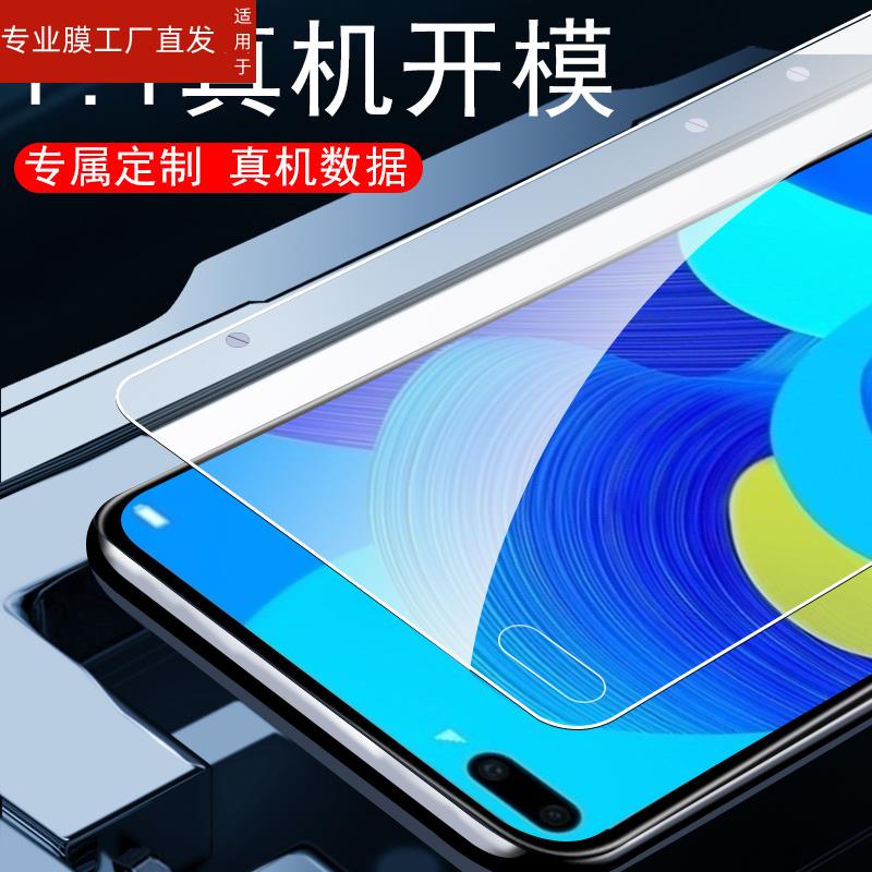 适用华为wlz一an00钢化膜WIZ-al10屏保nova6手机niva6壳5g版wlzal-anoo防爆wlzan00wlzanoo的n6玻璃nona6na∩