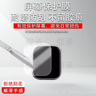 适用科大讯飞AI录音笔Pokee贴膜Pokee SE会议录音器保护膜AIR2511随身录音神器屏幕膜高清防刮0.56寸非钢化