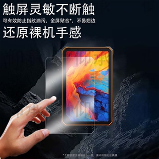 Active10 pro贴膜三防平板Blackview pro保护膜10.36寸屏幕膜非钢化膜高清防刮花 Active8 适用Blackview