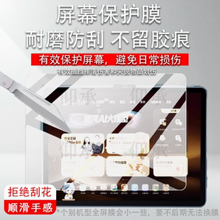 适用于作业帮XE钢化膜14.3寸屏幕膜XE镜头膜作业帮学习机XE保护膜AI儿童早教机玻璃25新款xe精英旗舰版平板膜