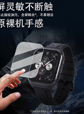 适用于安顿M5健康手表贴膜健康预警4APro保护膜智能手表4XPro屏幕膜m5系列手表膜Watch4血糖血压腕表非钢化膜