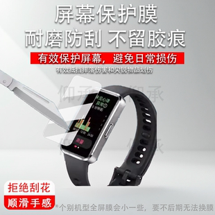 适用于华为擎云HA5A0手表贴膜运动手环NOR HA580屏幕膜擎云ha5a0高清防刮花非钢化膜 B39B保护膜HA590