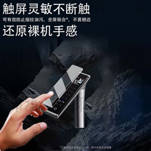 适用添可饮万畅饮pro水龙头贴膜厨下净水器2000G保护膜饮万饮王uv屏幕膜WP10810ECN触摸屏非钢化膜防刮