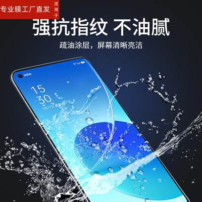 适用opporeno6手机膜reno6pro十钢化水凝膜oppo6por+5gopreno65g软膜oppireno6曲屏opopreno新款ooporeno