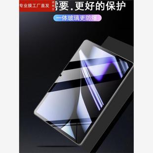 vivipad212.1寸vivopaid2电脑ipad2ｖｉｖｏ 适用vivopad2平板pa2373vivoipad2钢化膜vivo保护pad2023pda2新款