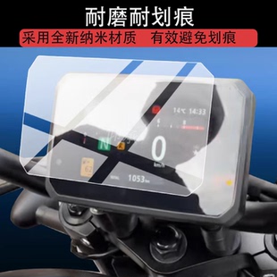 1100巡航车非钢化液晶 rebel 适用26款 本田Rebel1100仪表膜2026款