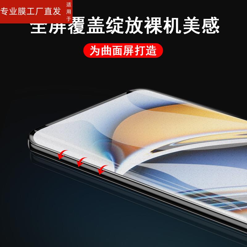 适用realme12pro+磨砂膜reame12p手机relame真我opporealme120pr0十加reaime手oppo防爆relme保护钢化reamle 3C数码配件 手机贴膜 原图主图