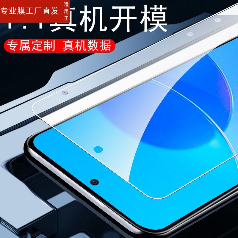 适用华为nova9se钢化膜jln-al00刚化novase9e模noba9novae耳机mova莫n9s防爆5g屏jlnaloo华nove9es壳jlnal一a