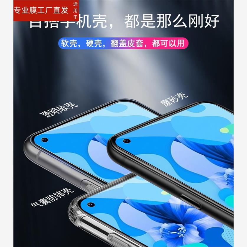 适用oppoace2钢化膜oppo手机ace2opace玻璃oppoaec刚化opppace二opopace模poopace0ppoace2opoace1oppace2viv 3C数码配件 手机贴膜 原图主图