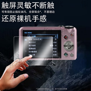 相机N20配件防刮花 z23非钢化膜Z690数码 适用卡西欧zr4000相机贴膜z880 zr55屏幕膜z1080保护膜zs190