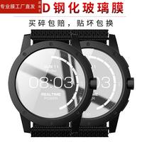 适用摄马Matrix PowerWatch X体温充电智能手表钢化膜Watch2全屏水凝