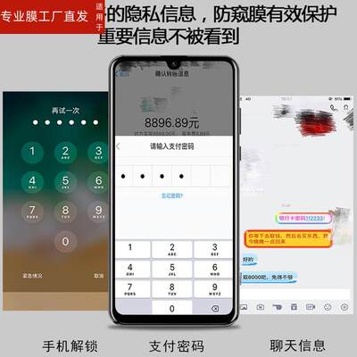 适用三星a53防窥钢化膜sm-a5360手机galaxya535g防偷窥galaxy防盗samsunga放窥屏samsung保护贴sma隐私5g玻璃