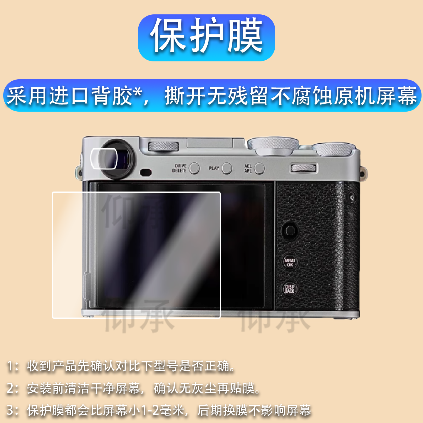 适用于富士X-E5钢化膜FUJIFILM XE5相机屏幕贴膜复古微单相机全屏覆盖xe5取景器膜目镜膜