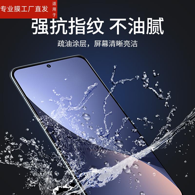 适用小米14钢化水凝膜xiaomi13pro手机膜12软膜10s全屏11ultra至尊纪念12s青春版spro曲屏贴膜9se曲面8米civi