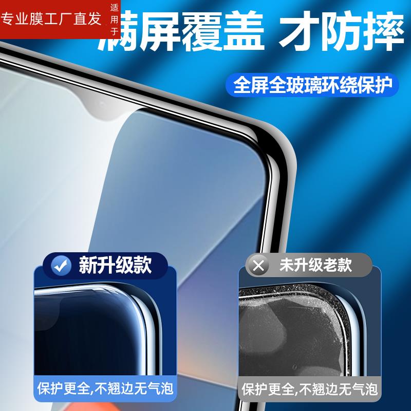 适用iQOOZ5x钢化膜z5全屏iqoo全包vivoiqooz5x高清iq00z防摔iqz5手机ipooz防偷窥iooqz爱酷iqqoz5vivoiqz5lqo
