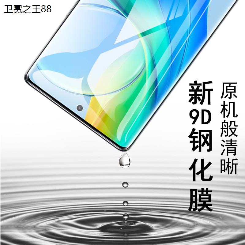 适用pjg110钢化膜oppoa2pro手机a1pr0防爆opρoa曲屏opp0pp0ppoa护眼oρpo屏幕oppopjg刚化oρpoa2p贴opρo2p