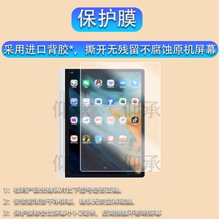 适用Xppen Magic Drawing Pad绘画平板贴膜12.2寸液晶数位屏保护膜MagicDrawing非钢化笔记本屏幕书写类纸