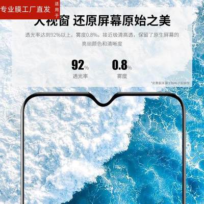 适用realmex2钢化膜x2手机膜realme全屏覆盖x2真我oppo黑边护眼抗蓝光relamex2高清保护玻璃opporealmex2贴膜