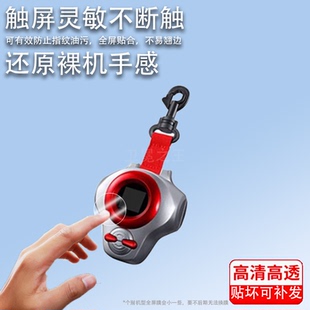 适用于万代驯兽师3代贴膜数码宝贝3暴龙机屏幕膜保护膜SCSA三代万代PB暴龙机那部圆形非钢化膜高精防爆防刮花