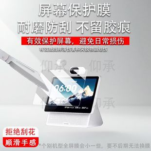 适用于小度智能屏X10 Ultra钢化膜XD-SDD10-2507屏幕保护膜25款10.1寸小度X10Ultra智能音箱镜头膜非钢化高清