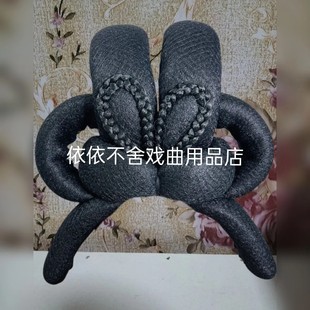 戏曲头饰头发髻宫廷丫头发髻古装发髻丫鬟头饰发髻